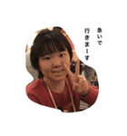 山下瓜生ファミリー3（個別スタンプ：6）