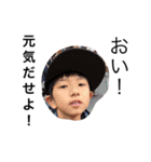 山下瓜生ファミリー3（個別スタンプ：8）