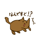 茶ねこの生態（個別スタンプ：7）
