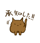 茶ねこの生態（個別スタンプ：8）