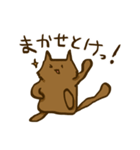 茶ねこの生態（個別スタンプ：14）