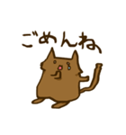 茶ねこの生態（個別スタンプ：15）