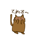 茶ねこの生態（個別スタンプ：17）