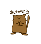 茶ねこの生態（個別スタンプ：18）