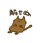 茶ねこの生態（個別スタンプ：22）