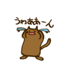 茶ねこの生態（個別スタンプ：23）