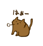茶ねこの生態（個別スタンプ：26）