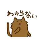 茶ねこの生態（個別スタンプ：29）