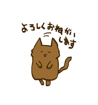 茶ねこの生態（個別スタンプ：32）