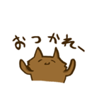 茶ねこの生態（個別スタンプ：36）