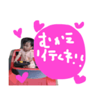 環仁スタンプ7（個別スタンプ：2）