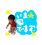 環仁スタンプ7（個別スタンプ：8）