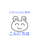 とある職場の1日（個別スタンプ：19）