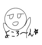 よころんのまったりデイズ（個別スタンプ：1）