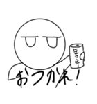 よころんのまったりデイズ（個別スタンプ：5）