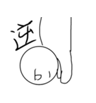 よころんのまったりデイズ（個別スタンプ：30）