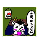 ヘアベア冬version（個別スタンプ：9）