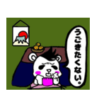 ヘアベア冬version（個別スタンプ：10）