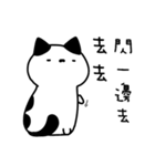 Timmy Cat（個別スタンプ：6）