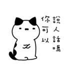 Timmy Cat（個別スタンプ：13）