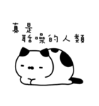 Timmy Cat（個別スタンプ：18）