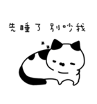 Timmy Cat（個別スタンプ：28）