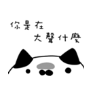 Timmy Cat（個別スタンプ：31）