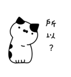 Timmy Cat（個別スタンプ：39）