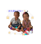 府川家の双子1（個別スタンプ：5）