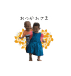 府川家の双子1（個別スタンプ：13）