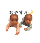 府川家の双子1（個別スタンプ：26）