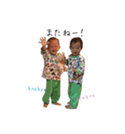 府川家の双子1（個別スタンプ：34）