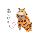 asahidiary1（個別スタンプ：6）