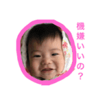 光くんだ（個別スタンプ：1）