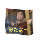 光くんだ（個別スタンプ：6）