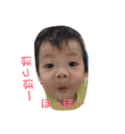 光くんだ（個別スタンプ：23）