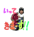 utiyamakesenyou3（個別スタンプ：8）