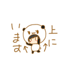 きぐるみPandA -コンサートにいこう-（個別スタンプ：24）