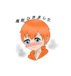 実況者スバルのスタンプ（個別スタンプ：4）