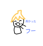 バナナボーイ（個別スタンプ：10）