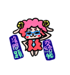 A little Red Sheep（個別スタンプ：2）