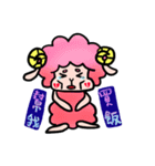 A little Red Sheep（個別スタンプ：9）