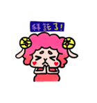 A little Red Sheep（個別スタンプ：13）