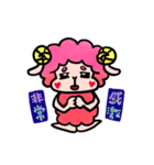 A little Red Sheep（個別スタンプ：27）