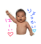 manato！！（個別スタンプ：6）