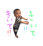 manato！！（個別スタンプ：24）