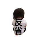 りのとエール（個別スタンプ：1）