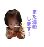 りのとエール（個別スタンプ：4）