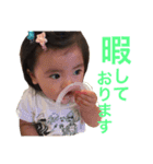 りのとエール（個別スタンプ：12）