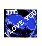 I LOVE YOU (SWEET HEART ) of lihua（個別スタンプ：7）